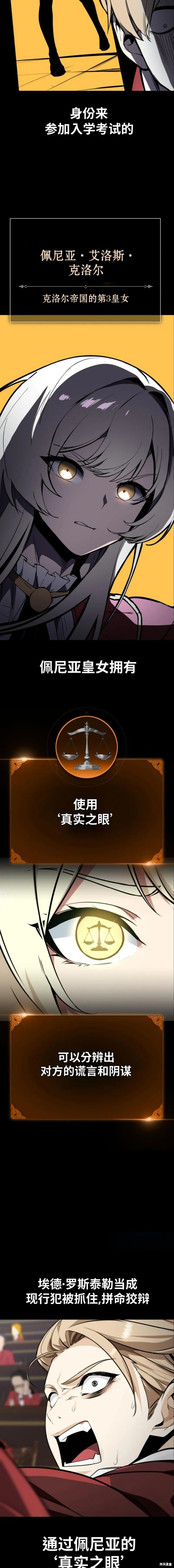 第02话1