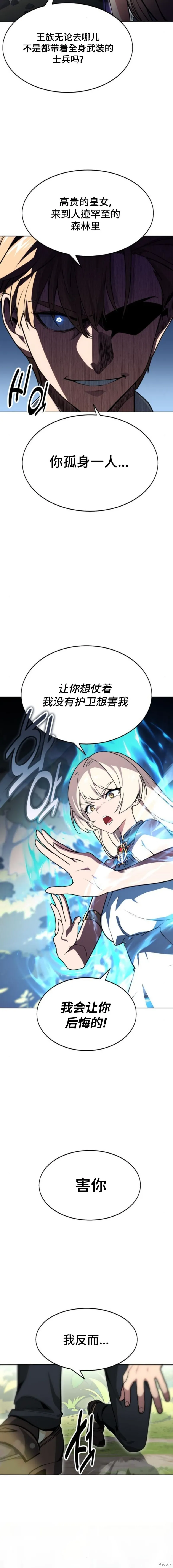第02话5