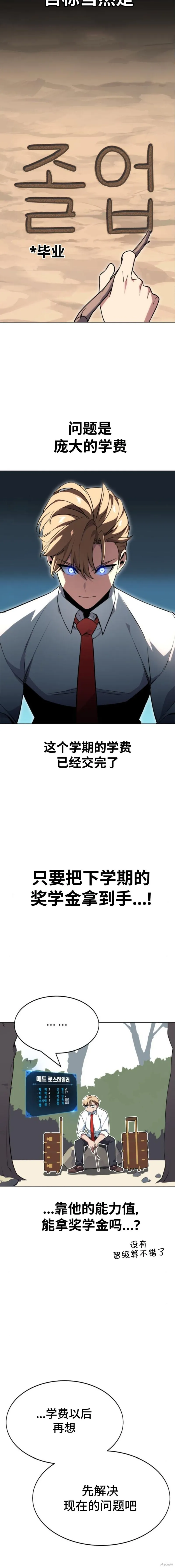 第01话11