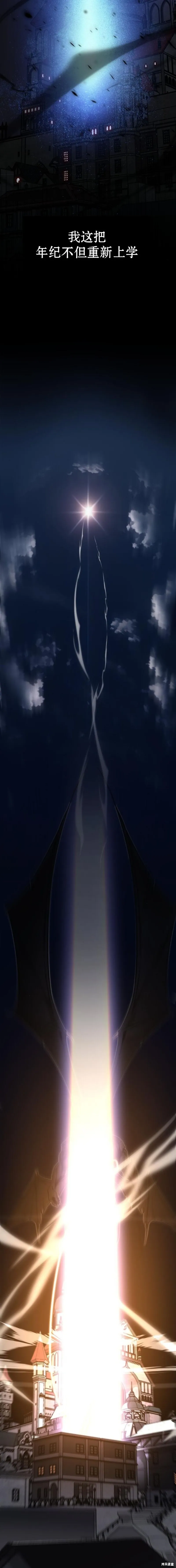 第00话1