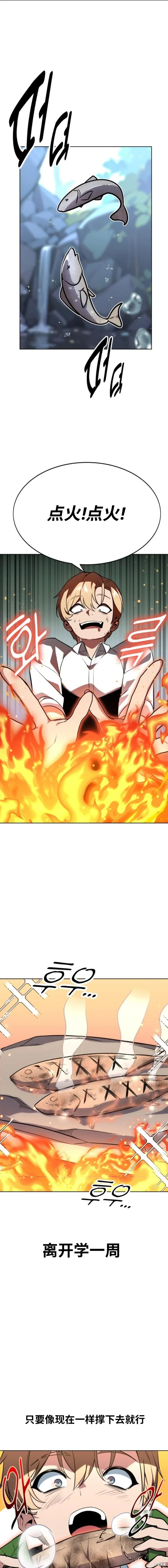 第01话26