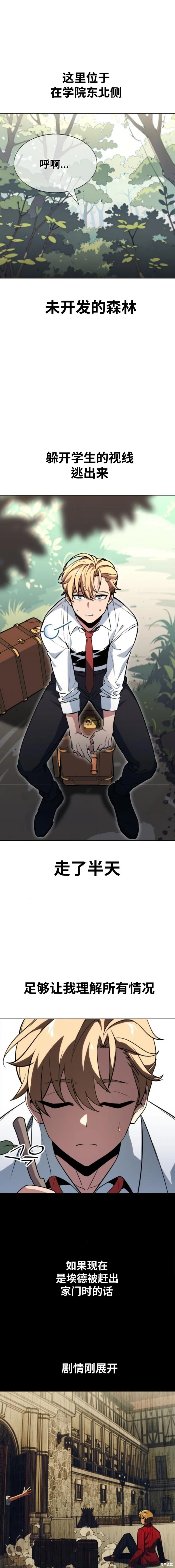 第01话9