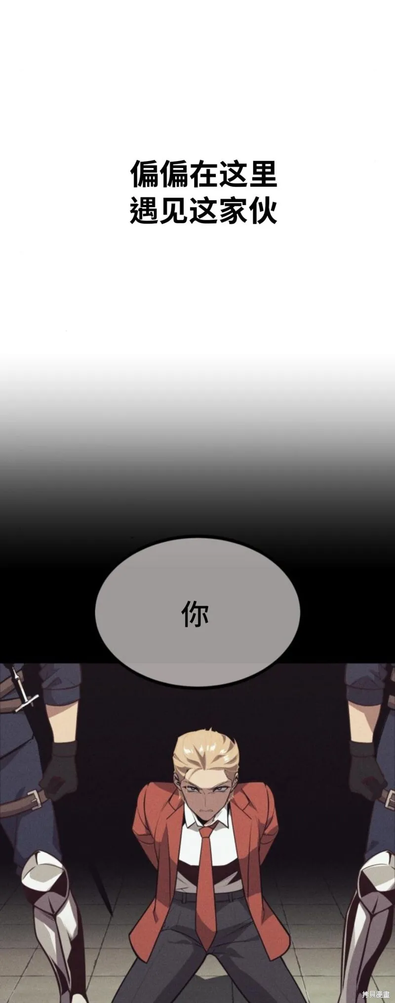 第01话28