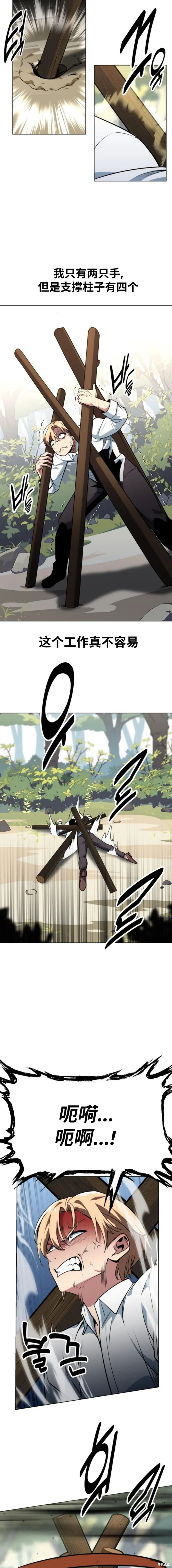 第01话21