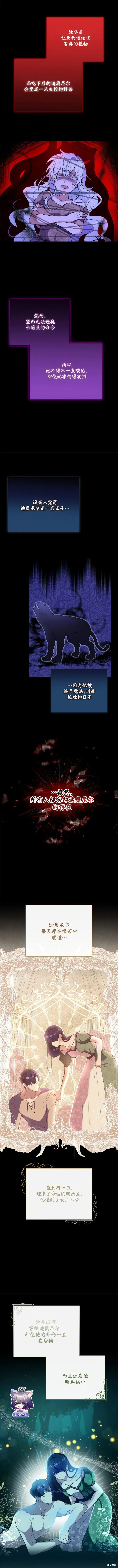 第01话7