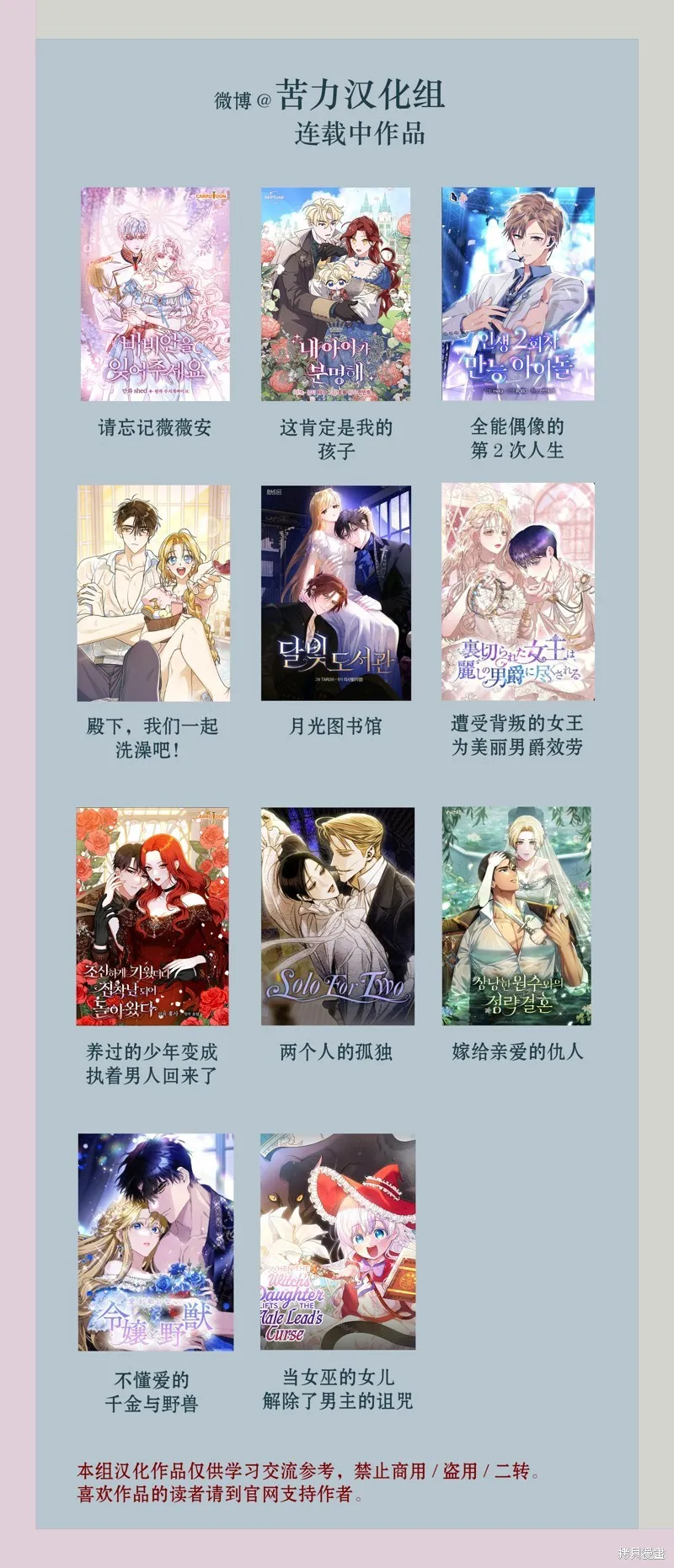 第01话13