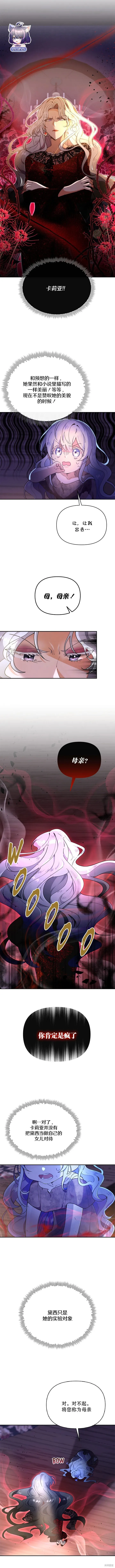 第01话10