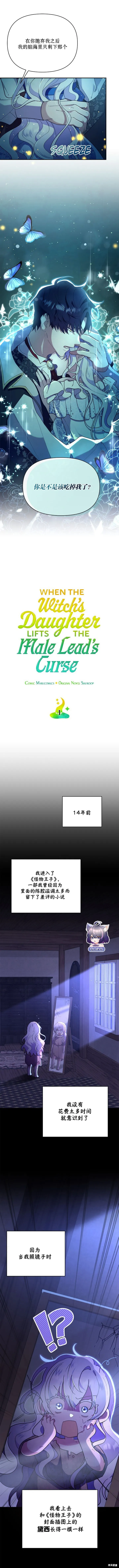 第01话5