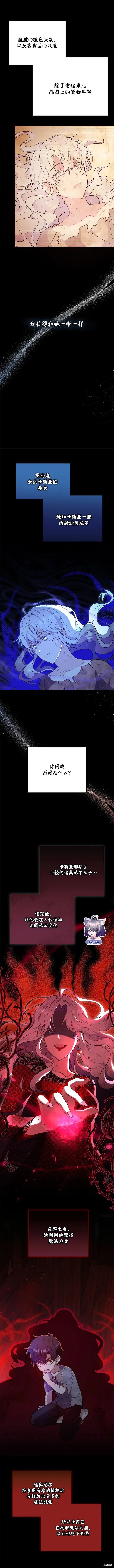 第01话6