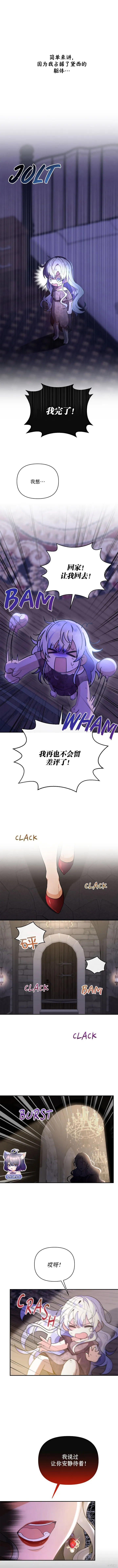 第01话9