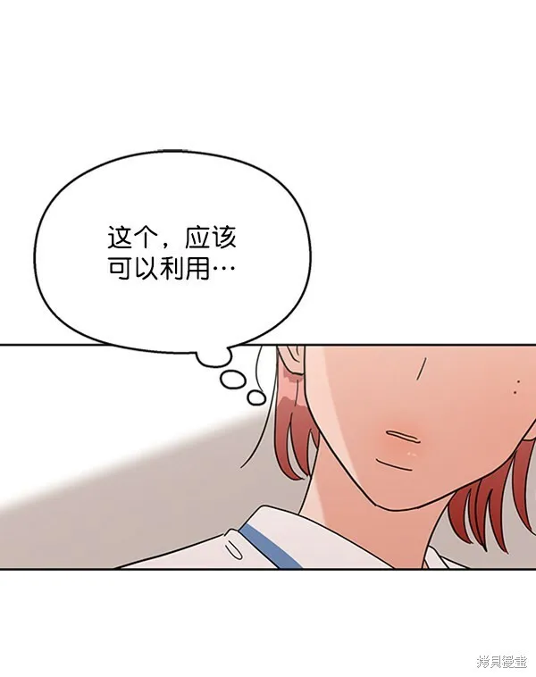 第5话60