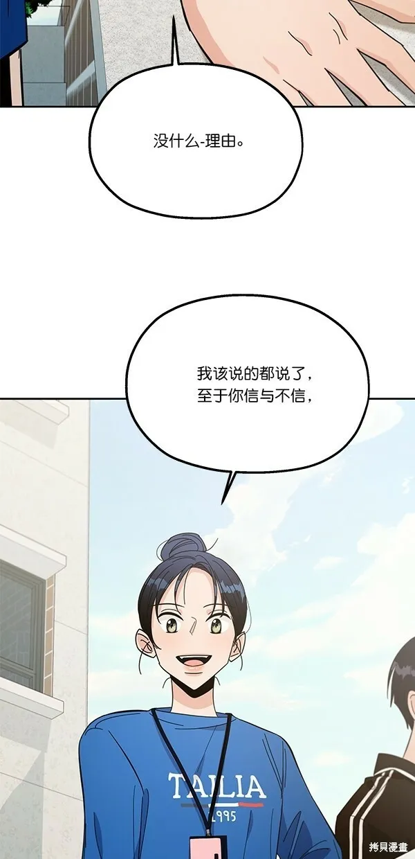 第28话44