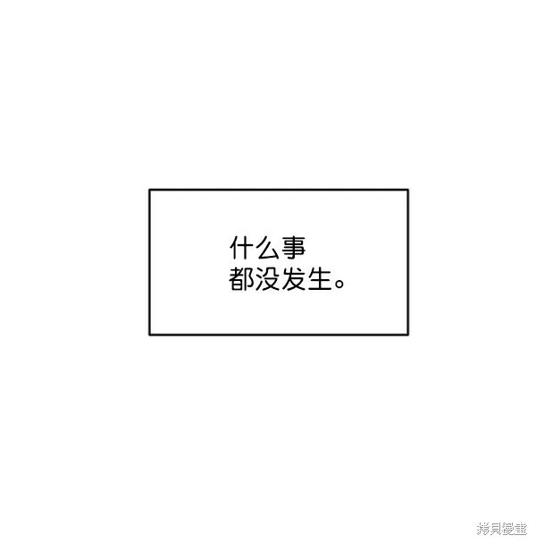 第2话102