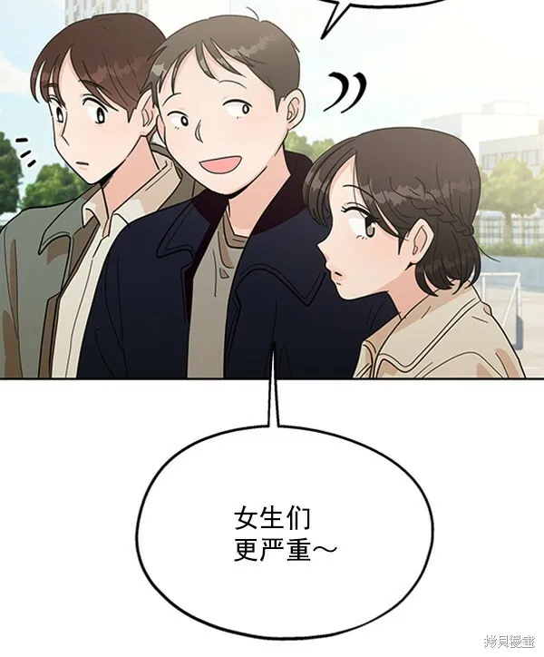 第10话90