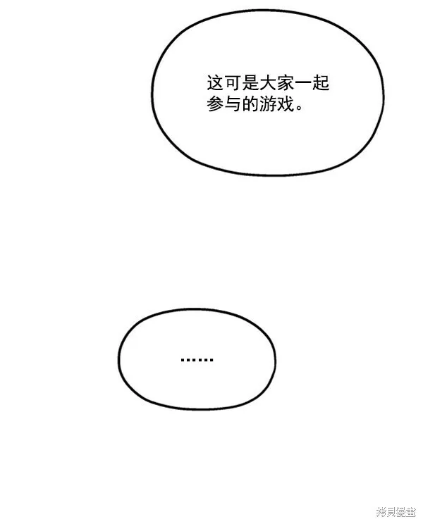 第18话64