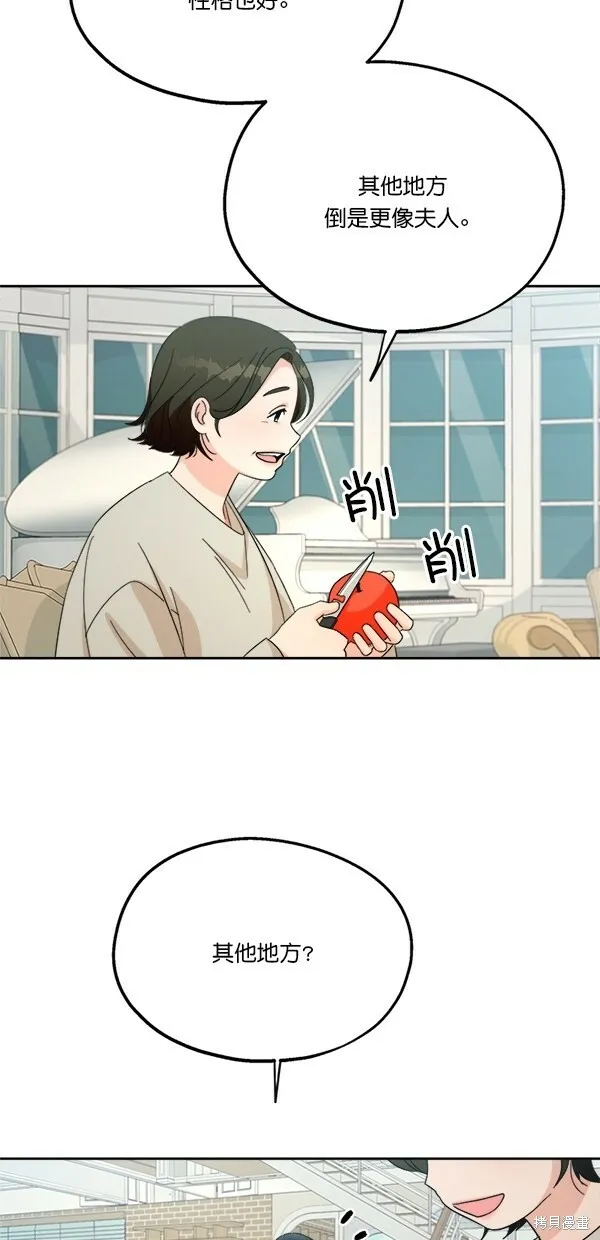 第24话23