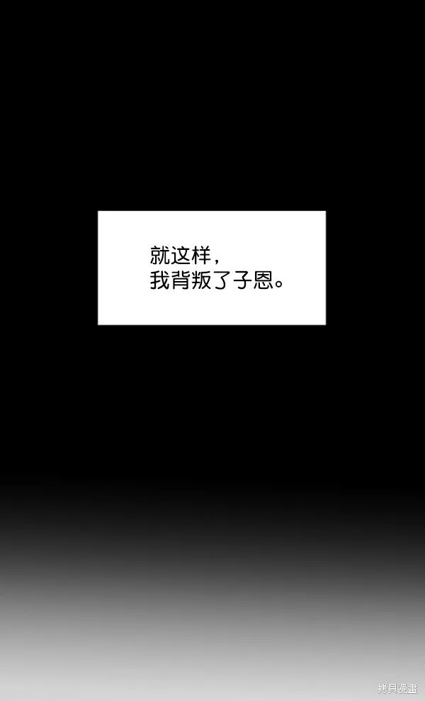 第5话43