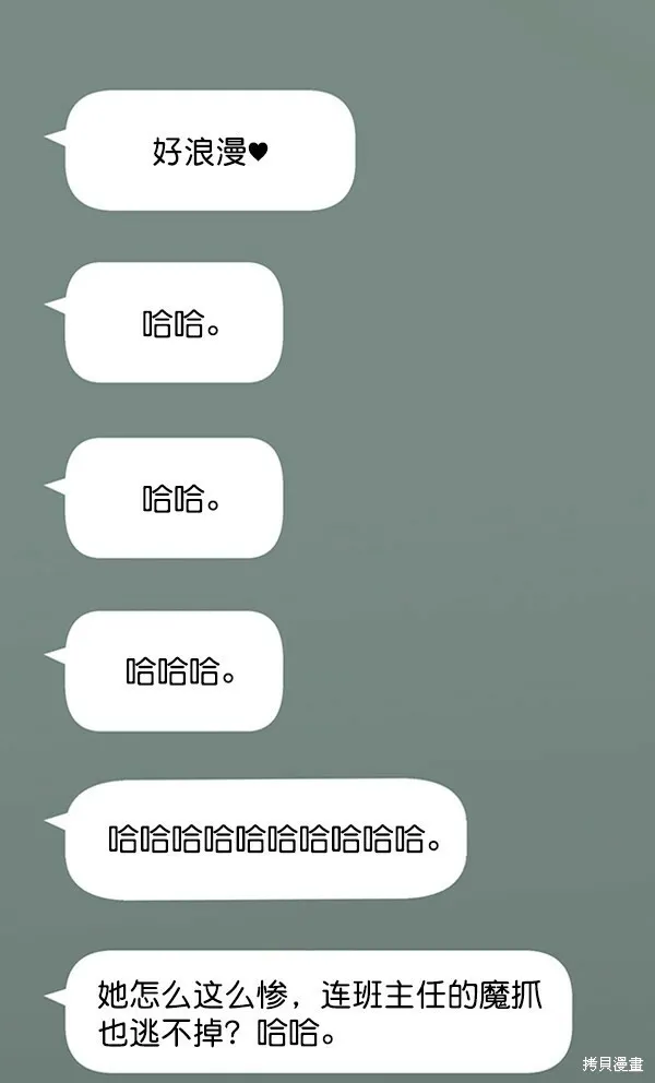 第11话73