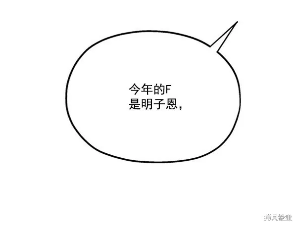 第19话89
