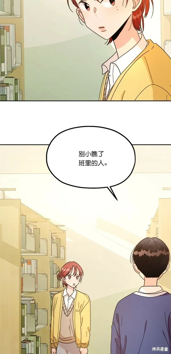第25话57