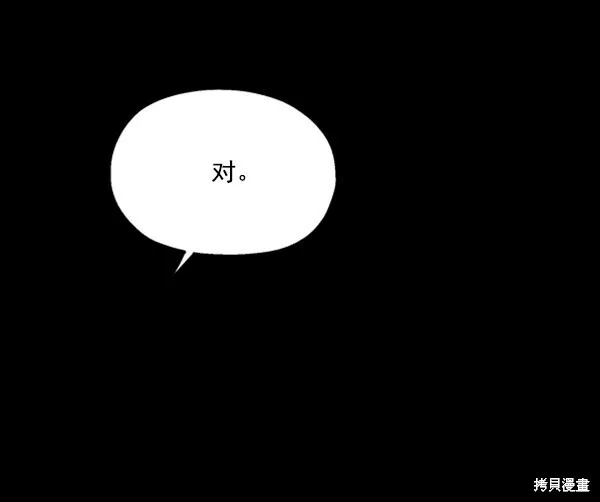 第21话19