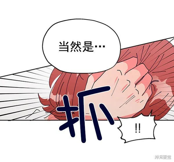 第2话121