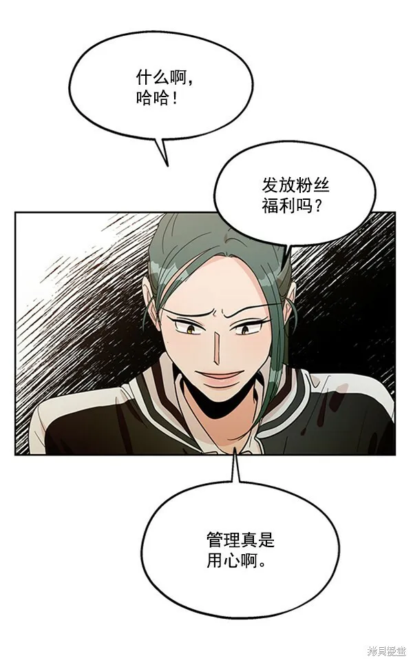 第14话48