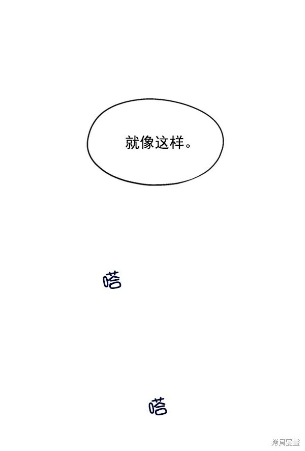 第2话16