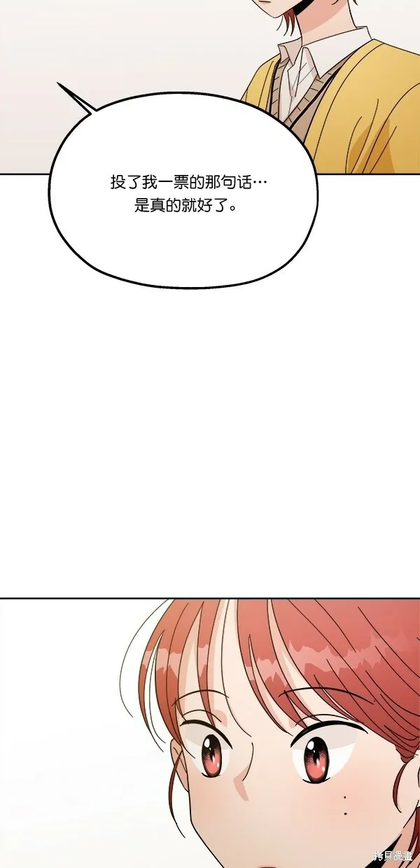 第28话53