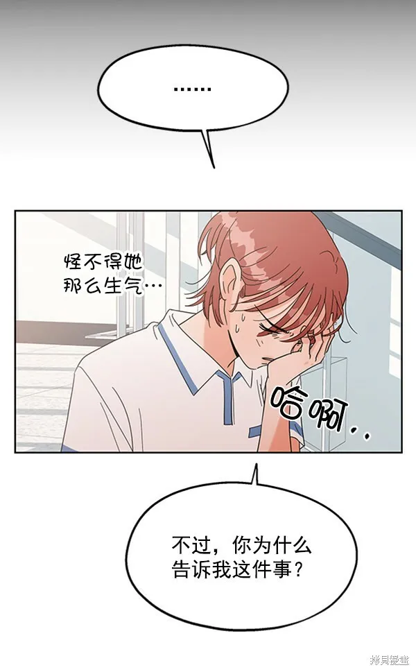 第5话48