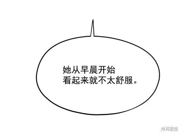 第11话16