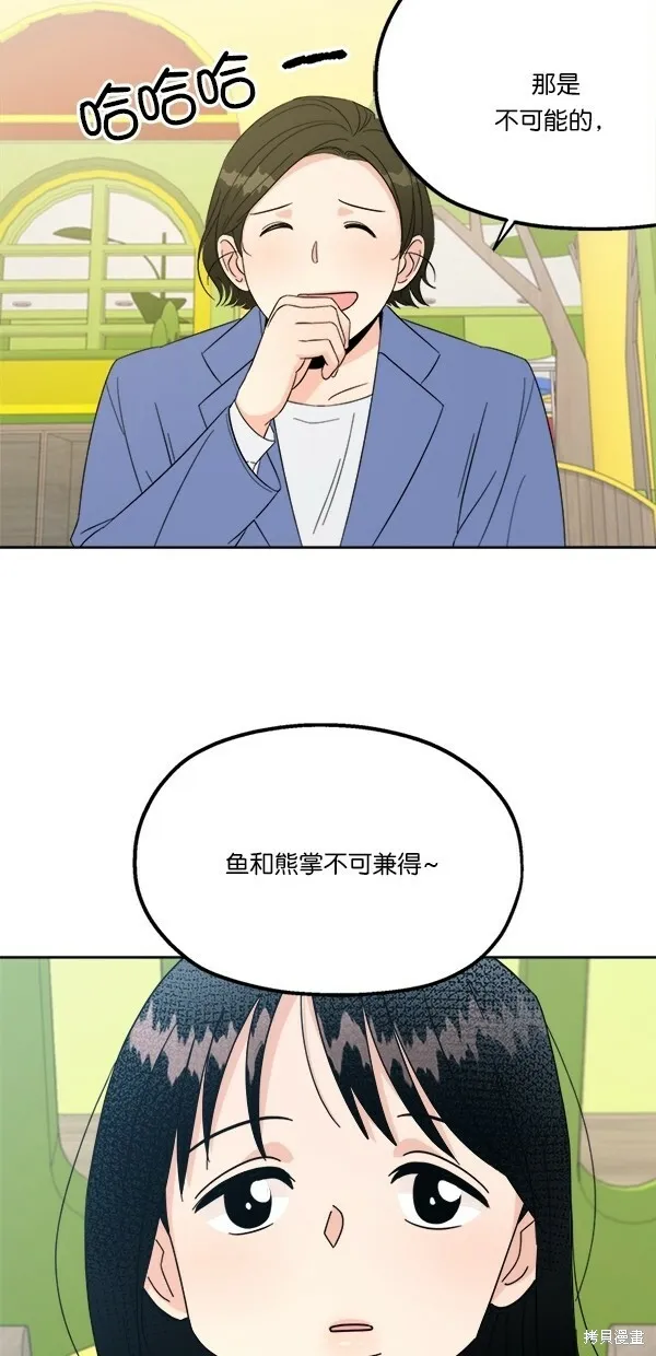 第24话3
