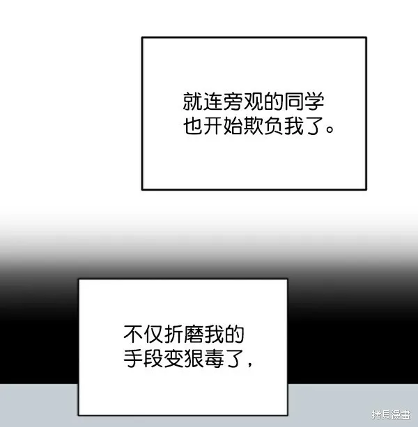 第10话69