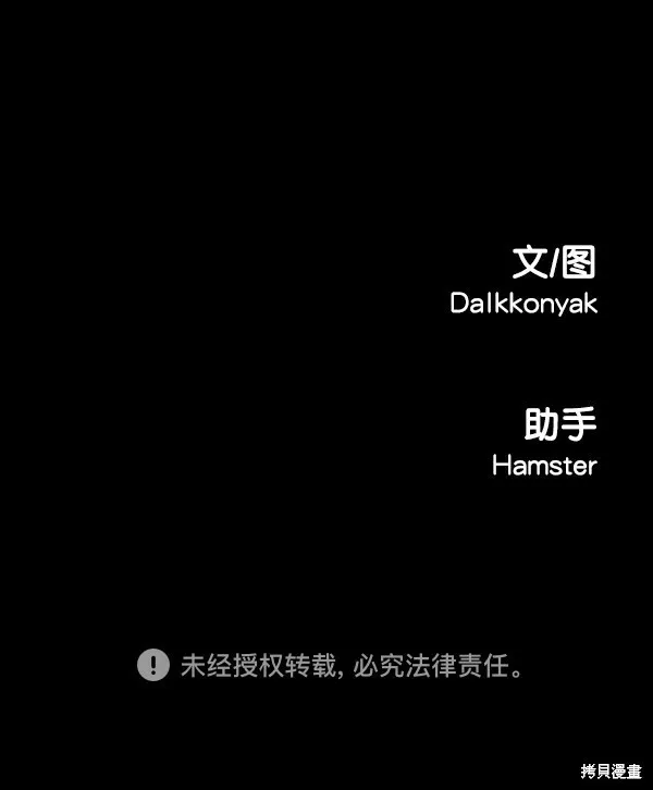 第18话108