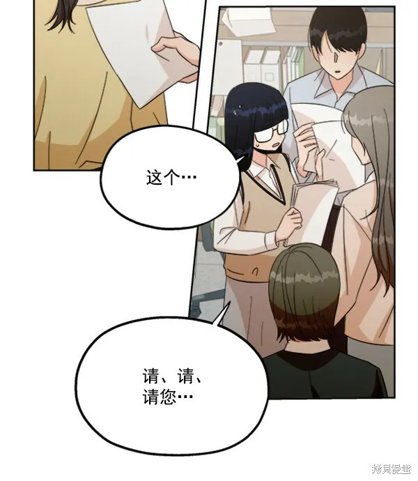 第21话84