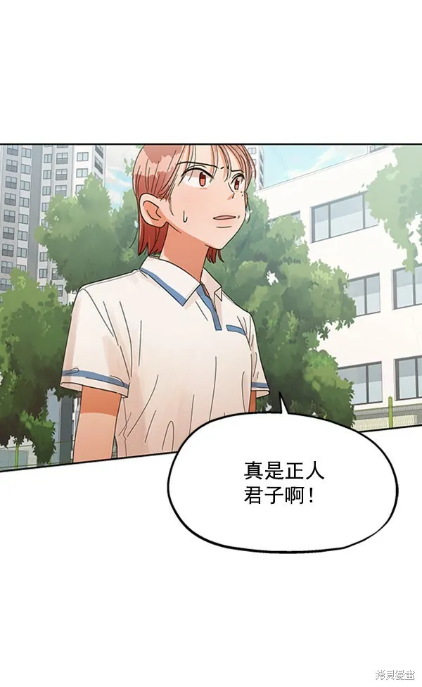 第4话54