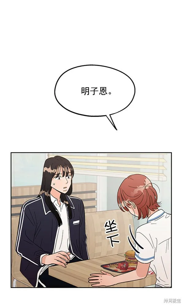 第6话110
