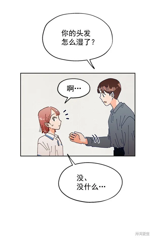 第3话56