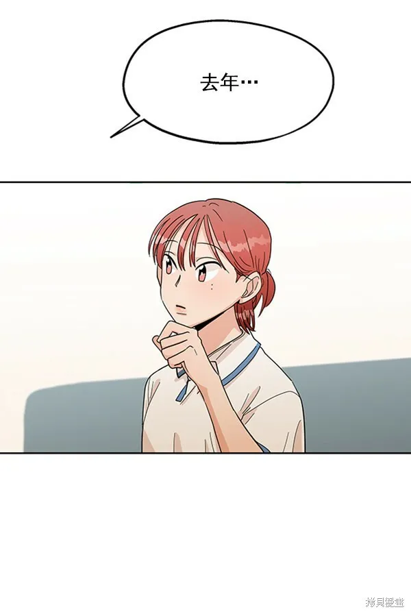 第11话48