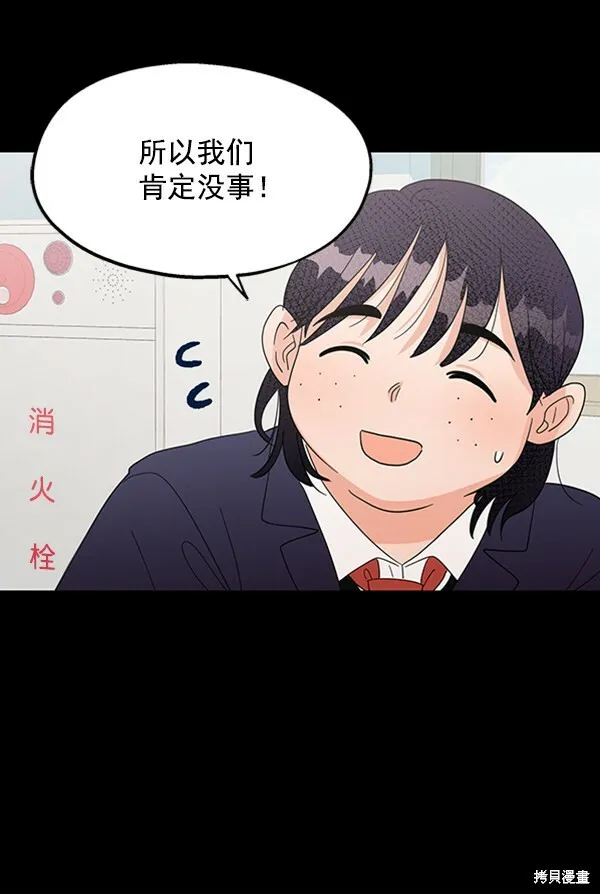 第5话33