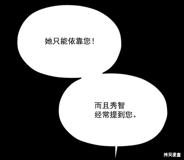 第21话31