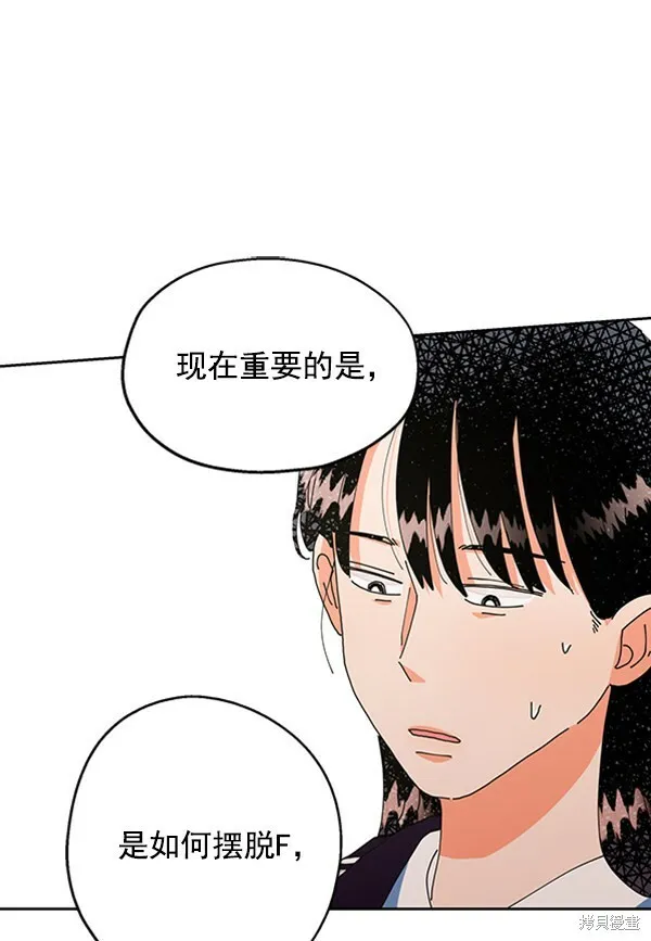 第3话106