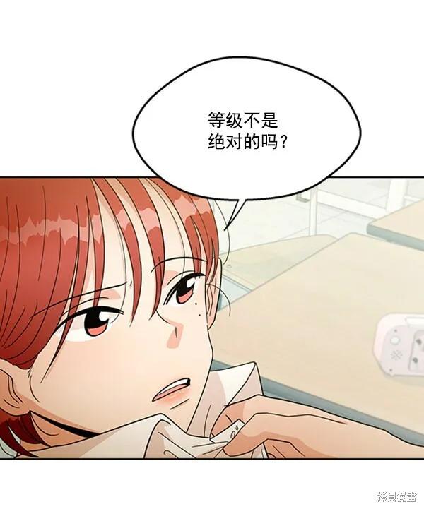 第18话31