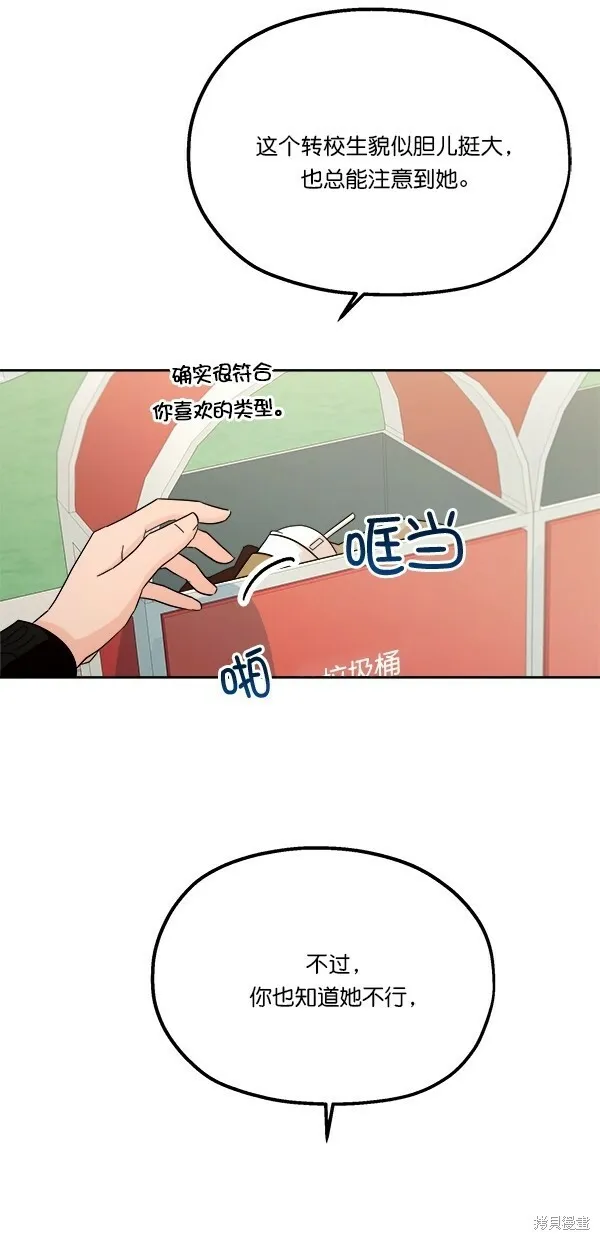 第28话61