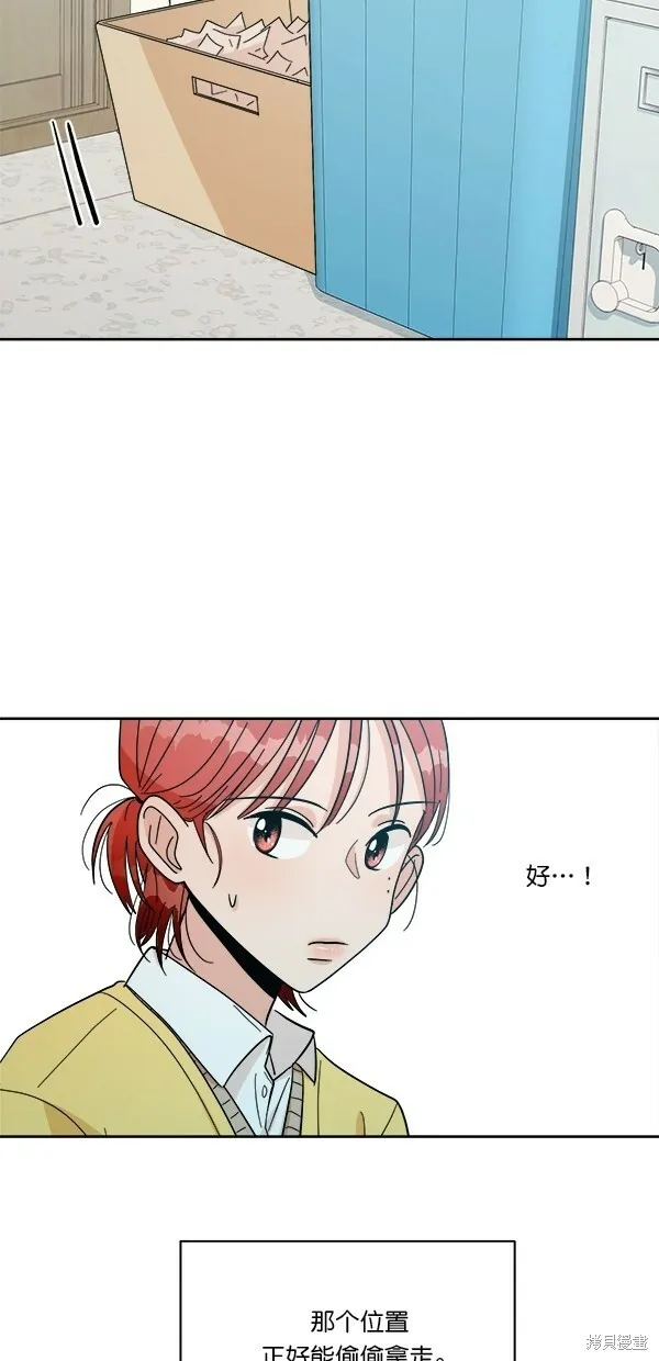 第29话57