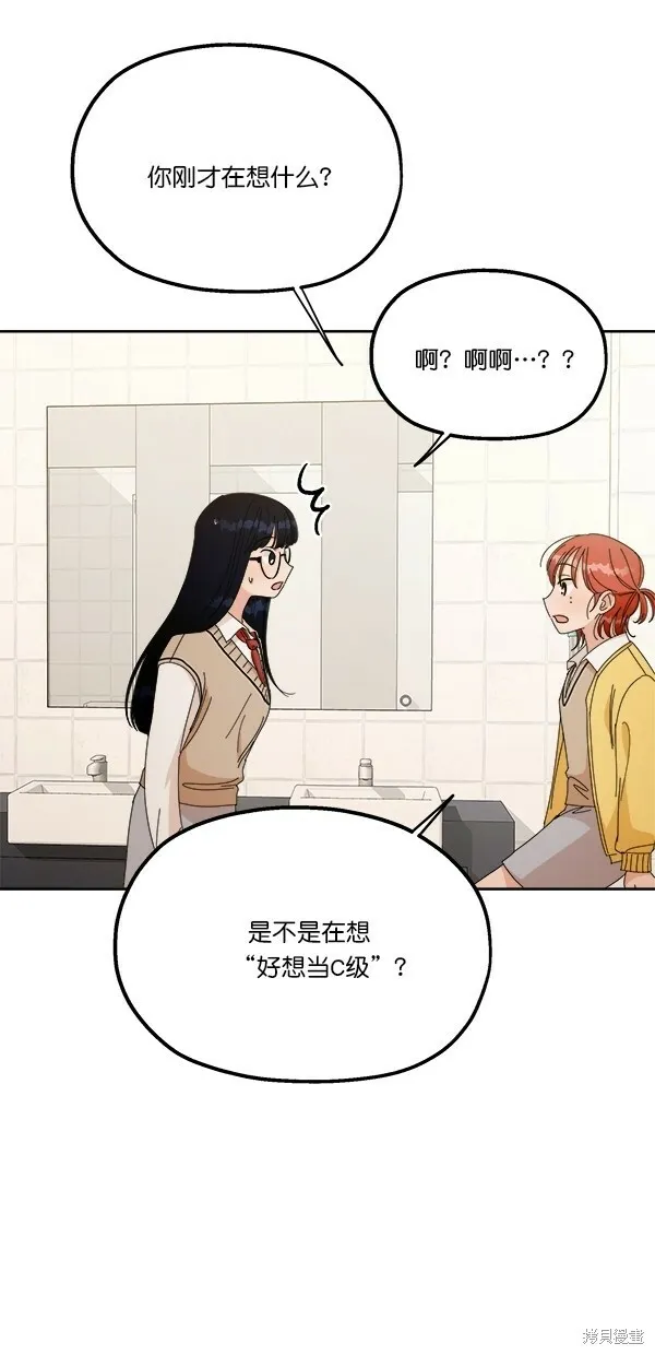 第26话51