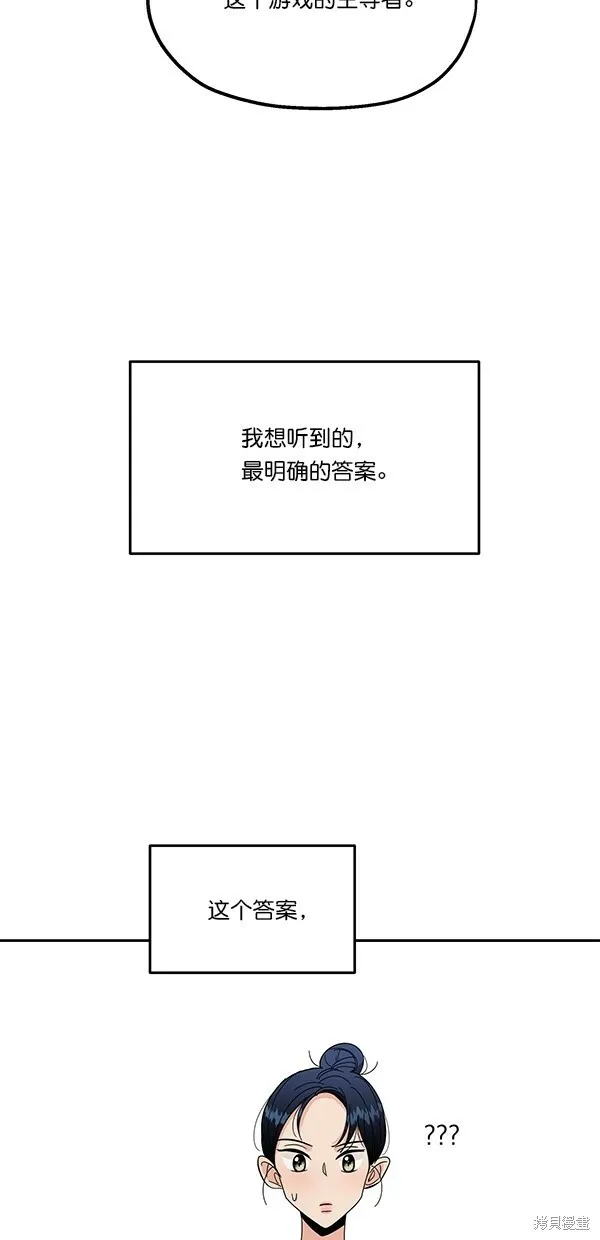 第28话35