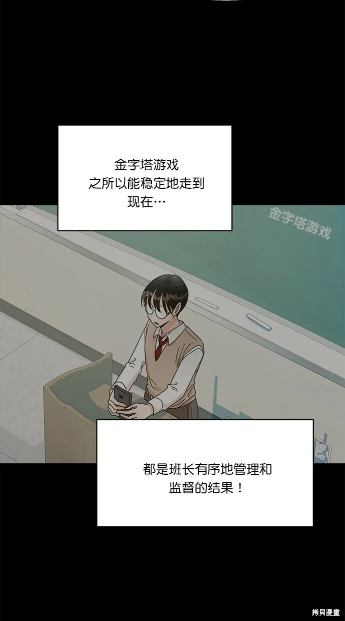 第23话3