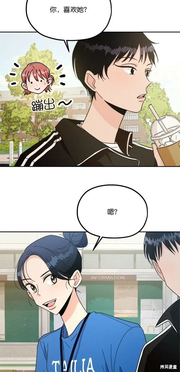 第28话59