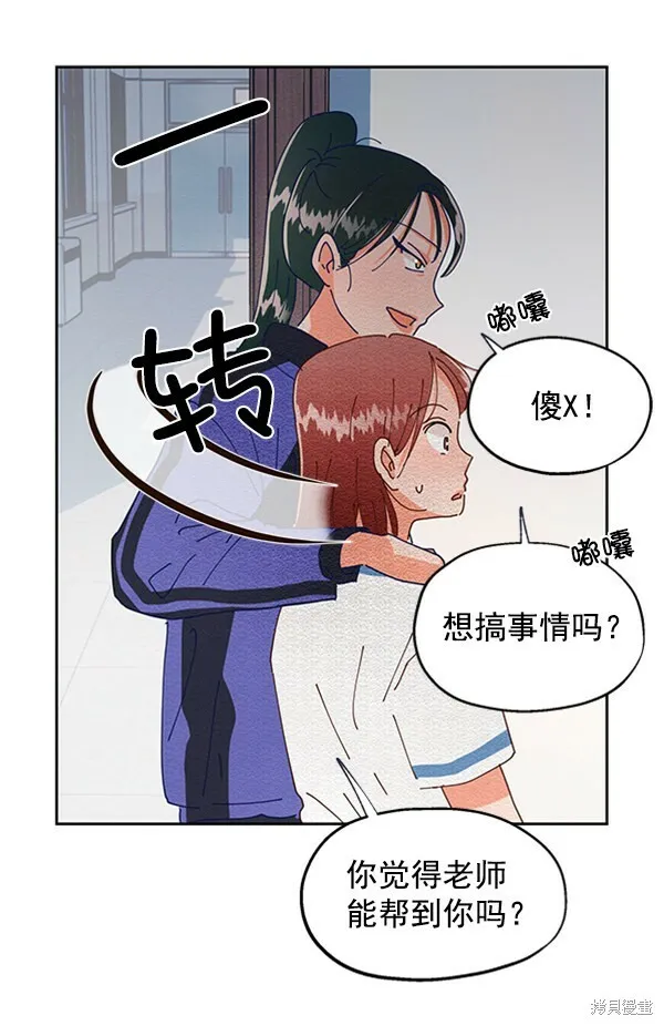 第3话66